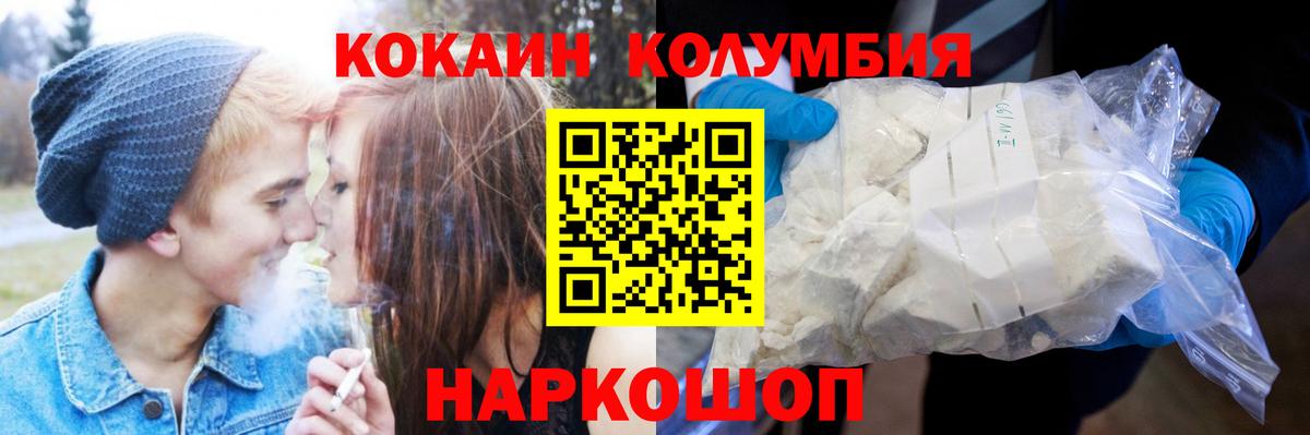 Кокаин 97% Всеволожск