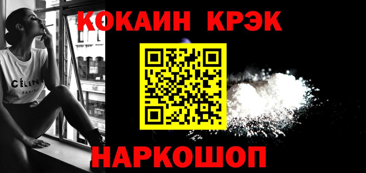 Cocaine Боливия  Вход с VPN  КОКАИН 98%  КОКАИН  Всеволожск 