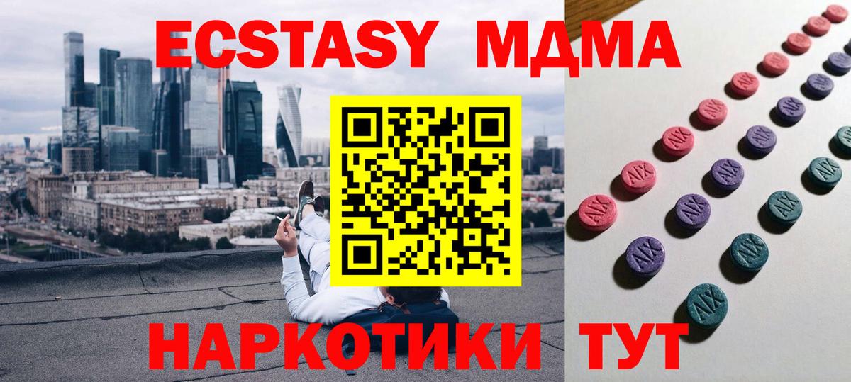 Всеволожск  ЭКСТАЗИ TESLA  Вход с VPN 