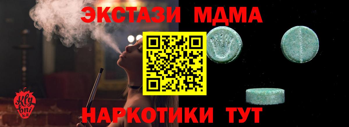 Экстази бентли Всеволожск