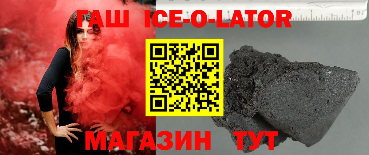 Всеволожск  Гашиш VHQ  Вход с VPN  Гашиш Изолятор 