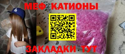 стафф Апшеронск