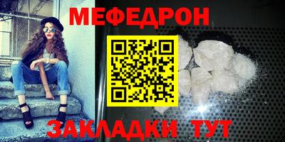 стафф Апшеронск