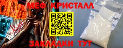 стафф Апшеронск