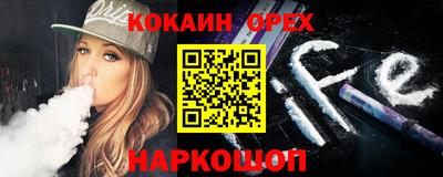 стафф Апшеронск
