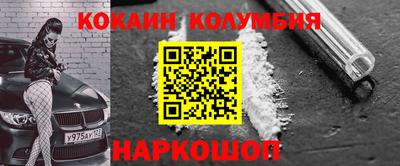 стафф Апшеронск