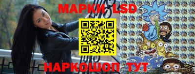 стафф Апшеронск