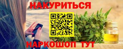 стафф Апшеронск