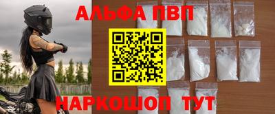винт Аргун