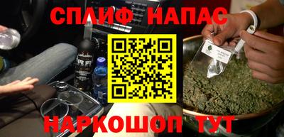 стафф Апшеронск