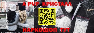 винт Аргун