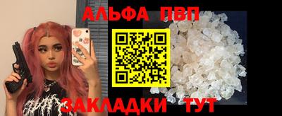 винт Аргун