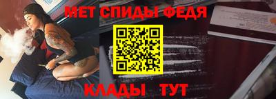 стафф Апшеронск