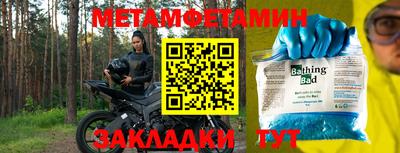 метадон Апрелевка