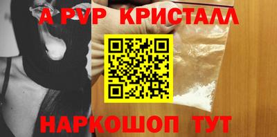 винт Аргун