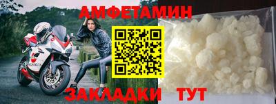 винт Аргун