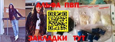 винт Аргун