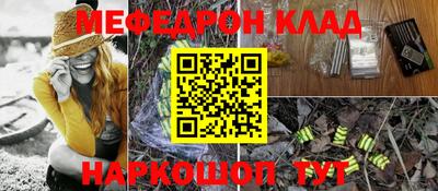 стафф Апшеронск