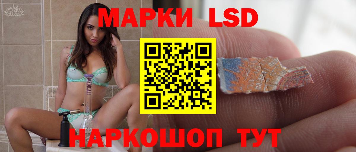 Лсд 25 экстази ecstasy  Лсд 25 экстази кислота  Вход с VPN  Всеволожск 