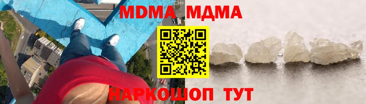 MDMA Molly Всеволожск