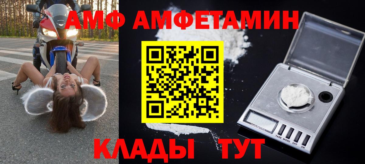 Всеволожск  Метамфетамин кристалл  Вход с VPN  Метамфетамин кристалл 