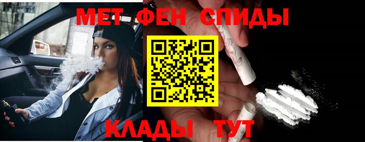 Первитин кристалл Всеволожск