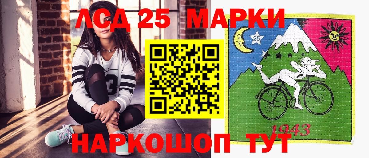 LSD-25  MDMA  Меф МЯУ МЯУ   NBOMe  Меф МЯУ МЯУ  Бошки Шишки  МЕТАМФЕТАМИН  Гашиш  Вход с VPN  Всеволожск  КОКАИН 