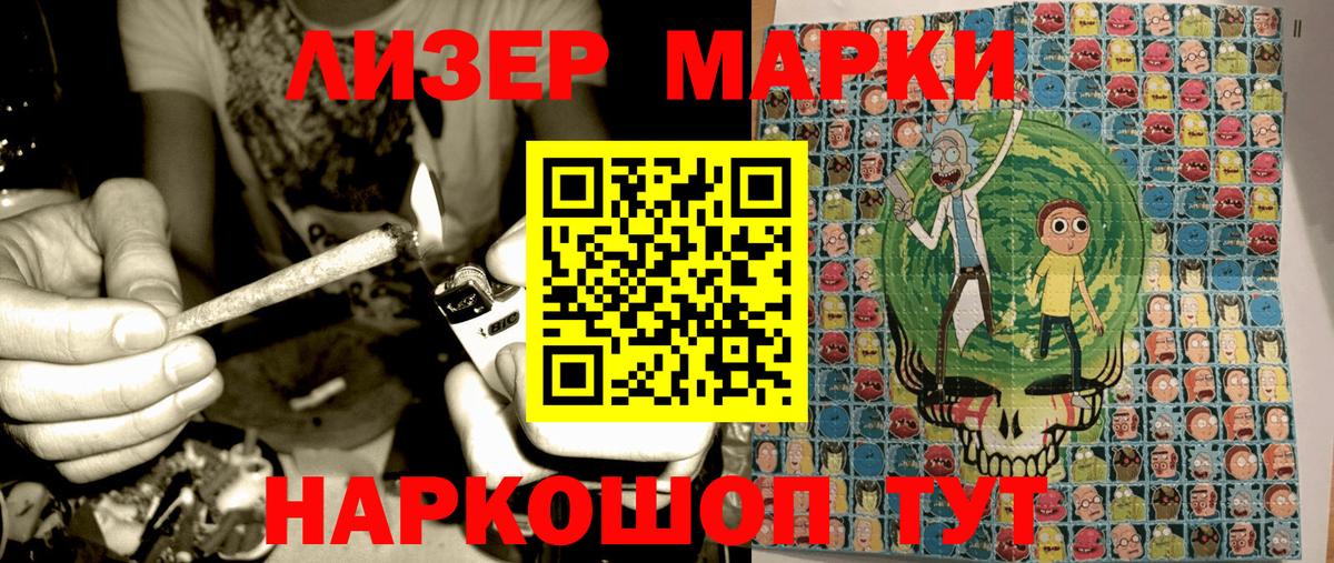 Марки N-bome  Наркотические марки 1500мкг  Вход с VPN  Всеволожск 