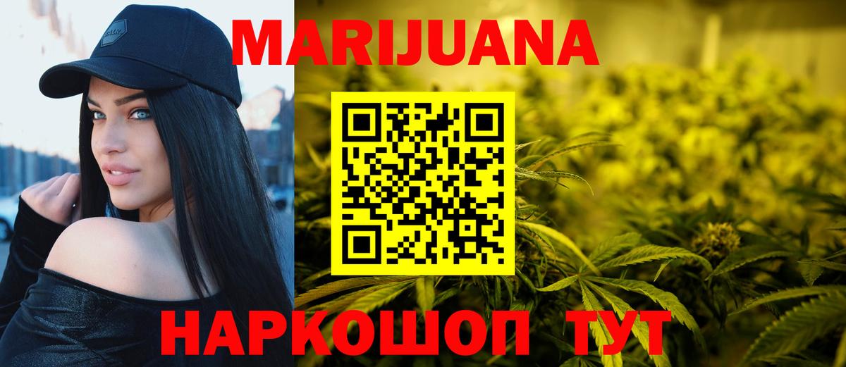 Всеволожск  Конопля тримм  Каннабис ГИДРОПОН  МАРИХУАНА Ganja  Вход с VPN  Бошки марихуана ГИДРОПОН 