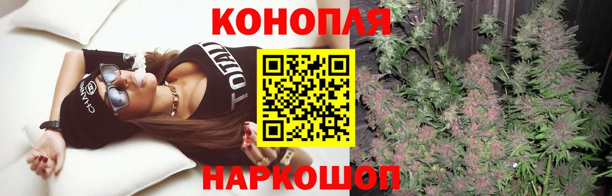 Конопля Bruce Banner Всеволожск